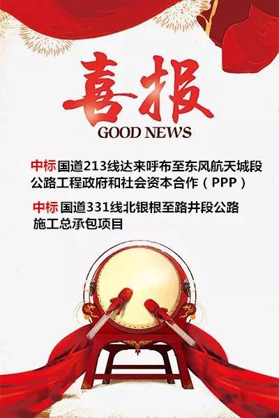 1578272625676473.jpg 微信图片_20200106090458.jpg